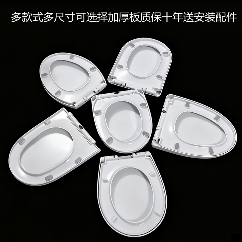 马桶盖板家用坐便器盖