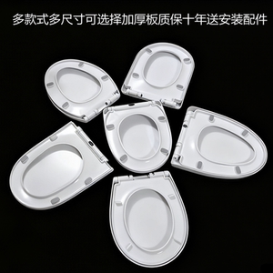 马桶盖板家用坐便器盖