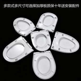 适配九牧王箭牌马桶盖通用座便器盖坐便器盖板马桶盖加厚马桶圈板