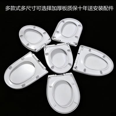 马桶盖板家用坐便器盖