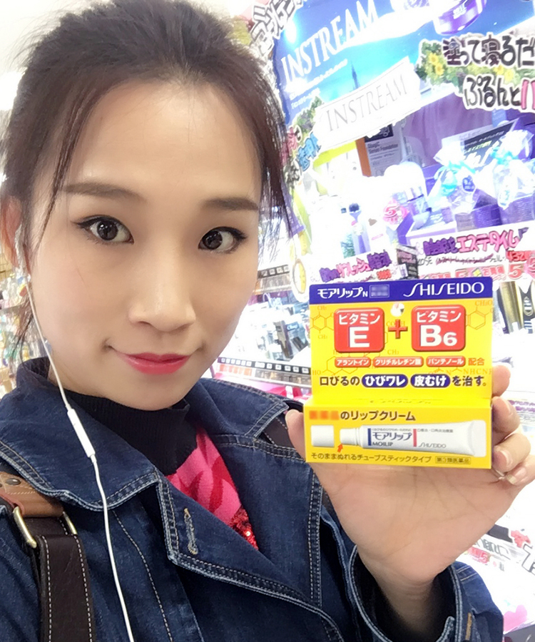 日本本土moilip资生堂唇膏维生素b6修护干裂滋润保湿女淡化唇纹男