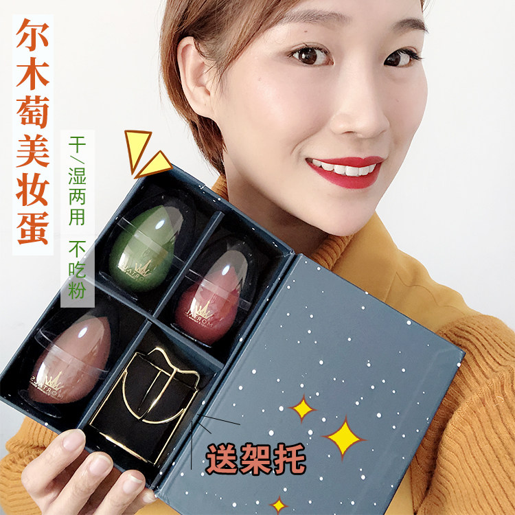 包邮韩国AMORTALS尔木萄美妆蛋化妆海绵蛋粉扑干湿两用送架子_虎窝淘