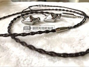 无锋3预售 参考级HIFI旗舰无锋2耳机IE800S/SE846/谢兰图0织女星