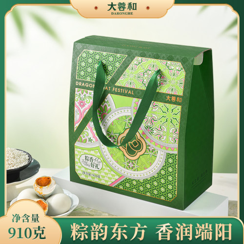 大蓉和 端午节粽子礼盒装 粽香好礼 送长辈加热即食送礼logo定制