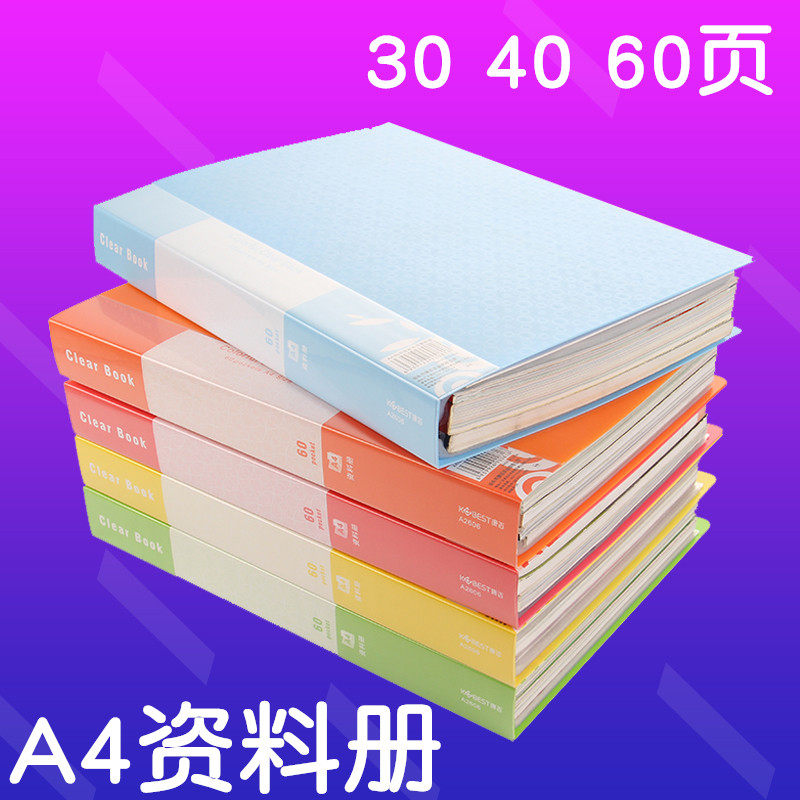 康百文件夹多层资料册插页袋学生用A4分页透明卷子夹活页办公用试卷夹收纳盒小清新分类试卷夹韩版资料夹插页