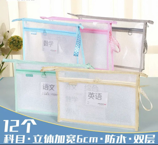学科分类文件袋双层立体加宽大容量A4书本试卷科目袋送12个科目卡