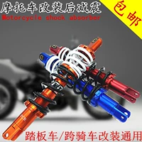 125 bài giảm xóc giảm xóc WISP RSZ Fuxi nhanh Eagle Qiaoge xe máy sửa đổi phía sau ngã ba thủy lực - Xe máy Bumpers phuộc nhún xe máy