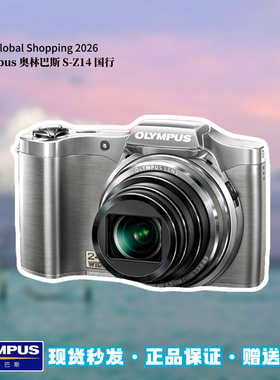 正品Olympus奥林巴斯SZ14数码相机长焦卡片机CCD相机胶片感照相机