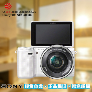 Sony索尼NEX5R微单相机索尼nex5r奶昔数码照相机复古单反旅行