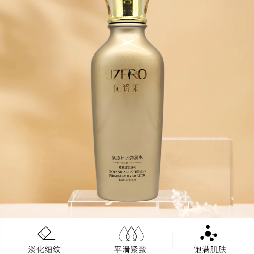 优资莱护肤紧致补水抗初老弹润水