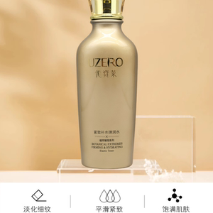 优资莱护肤紧致补水抗初老弹润水