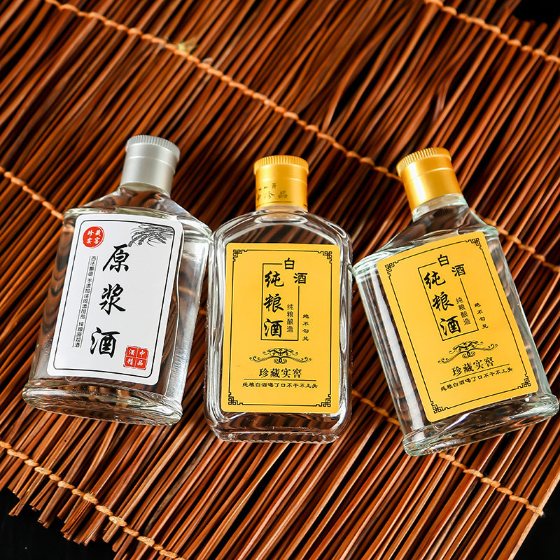 玻璃透明蒙砂密封小酒瓶