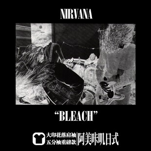 美式落肩重磅宽松摇滚五分袖oversizeT恤男nirvana涅槃nevermind