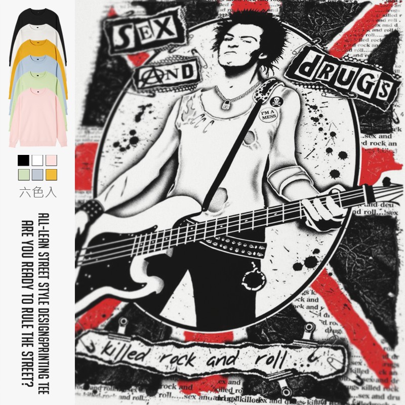 手枪朋克套头男女同款乐队周边