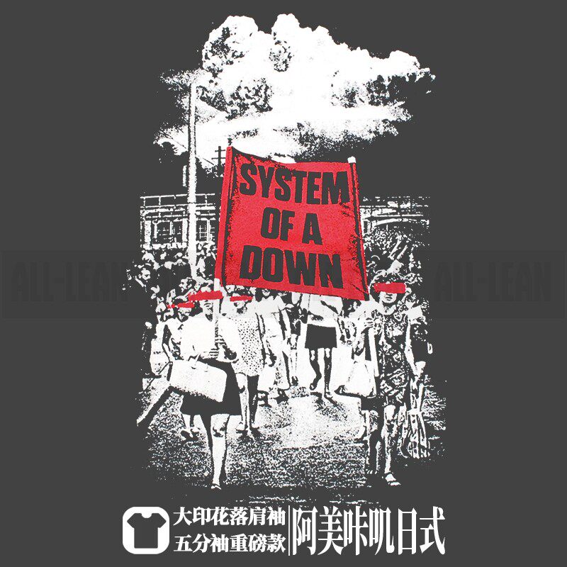 阿美咔叽五分袖落肩体制