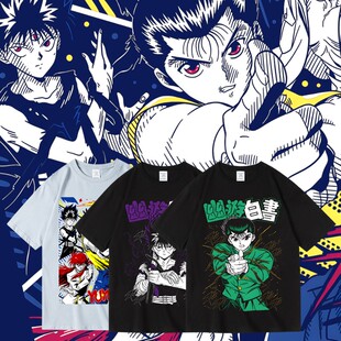 幽游白书浦饭幽助飞影日系潮流二次元动漫周边纯棉短半袖T恤男女