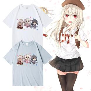 日系卡通动漫Fate liner魔法少女伊莉雅二次元 短袖 T恤男女 kaleid