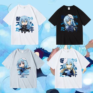 日本动漫二次元关于我转生变成史莱姆这档事利姆鲁纯棉短半袖T恤