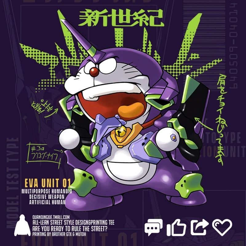 哆福音战士联名啦梦EVA周边潮牌