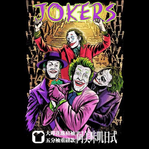 夏季joker小丑电影蝙蝠侠落肩重磅宽松大码oversize短半袖T恤男女