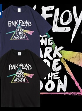 pinkfloyd欧美摇滚平克弗洛伊德月之暗面潮流纯棉短半袖T恤男女夏