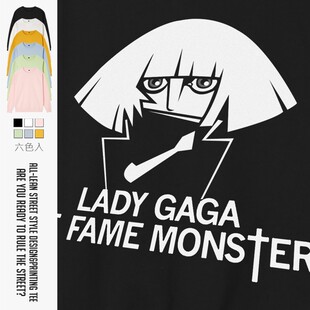 春秋欧美流行ladygaga嘎嘎老鳖周边衣服男女中性通款圆领卫衣潮牌