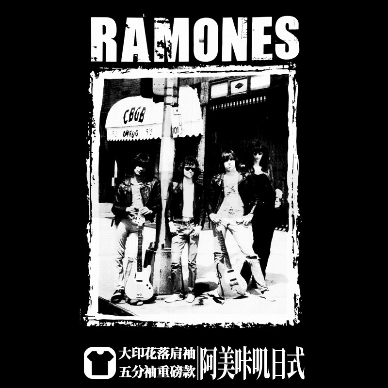 夏阿美咔叽美式重磅雷蒙斯ramones摇滚五分袖落肩款oversizeT恤男