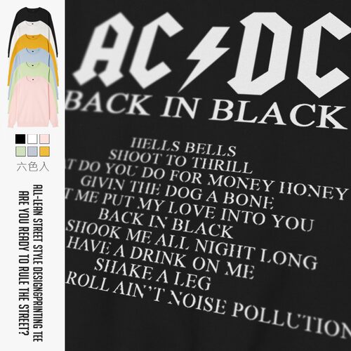 重金属摇滚乐队圆领卫衣男女同款