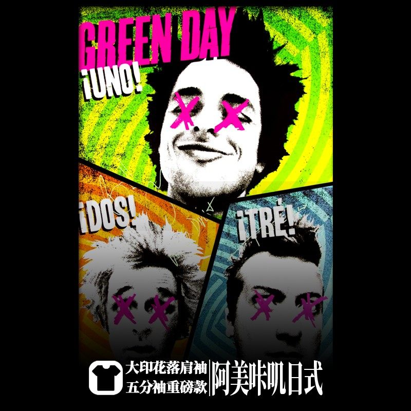 美式落肩oversize纯棉短袖T恤