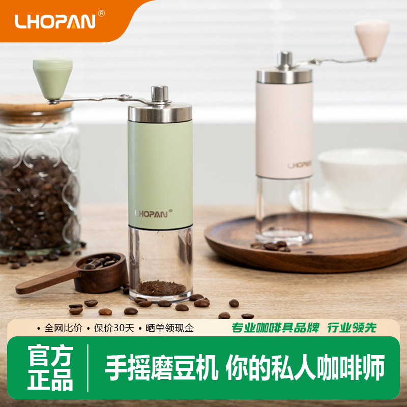欧烹家用小型手摇磨豆机便携手磨咖啡机咖啡豆研磨机咖啡磨豆器