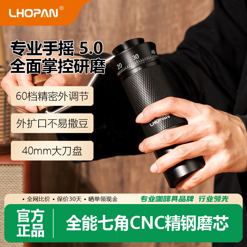欧烹60档调节大刀盘CNC七角磨芯