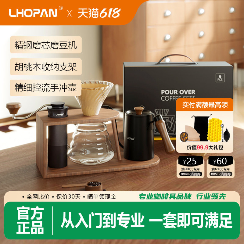 欧烹专业手冲咖啡壶套装手动研磨器具高级便携组合户外全套礼盒