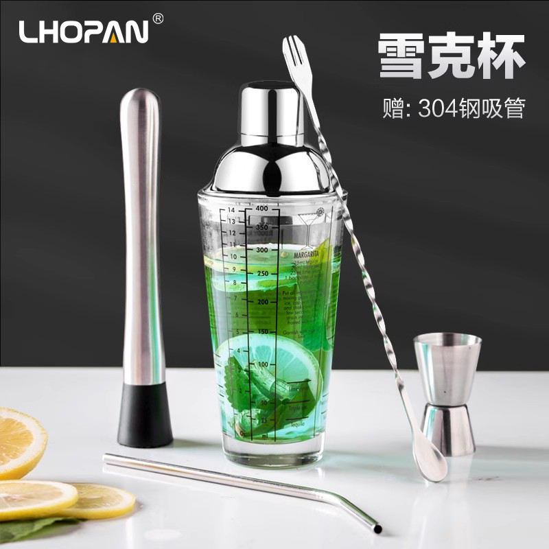 Lhopan雪克杯调酒器304不锈钢