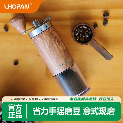 欧烹手磨咖啡机支架套装