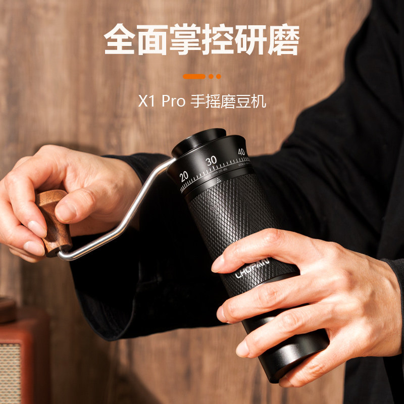 欧烹X1Pro手摇磨豆机手动咖啡豆研磨机罗盘意式手冲家用咖啡器具