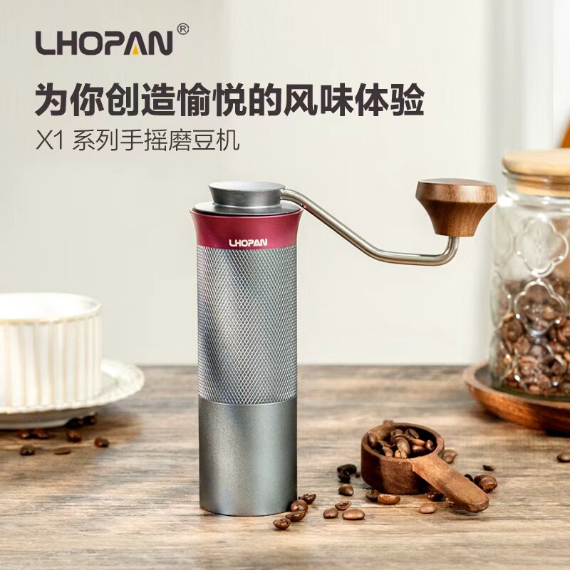 欧烹X1手摇磨豆机手动咖啡豆研磨机罗盘意式手冲磨粉家用咖啡器具