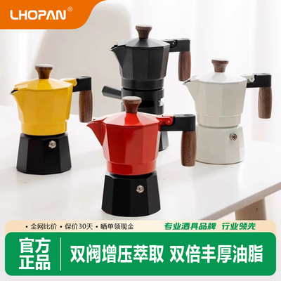 欧烹摩卡壶双阀咖啡壶