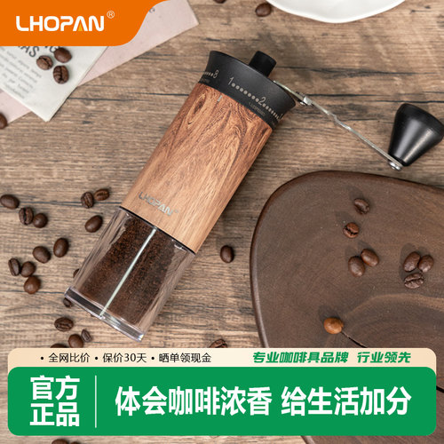 欧烹外调节木纹磨豆机