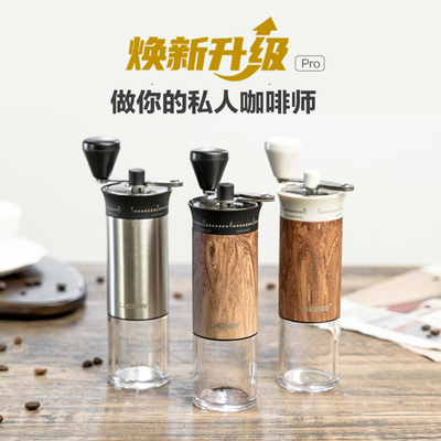 咖啡磨豆机研磨机手摇咖啡手磨咖啡机手动磨豆器家用扩口外置调节