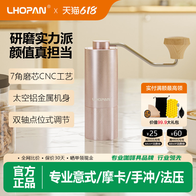 手摇磨豆机咖啡豆研磨机咖啡手动磨粉手冲器具手磨咖啡机家用小型