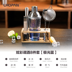 调酒器套装不锈钢极光雪克杯壶组合鸡尾酒专业酒吧工具手打柠檬茶