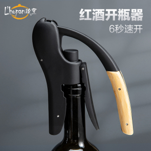 Lhopan鹅头红酒开瓶器木柄葡萄酒开瓶器家用兔型启瓶器酒起子酒具