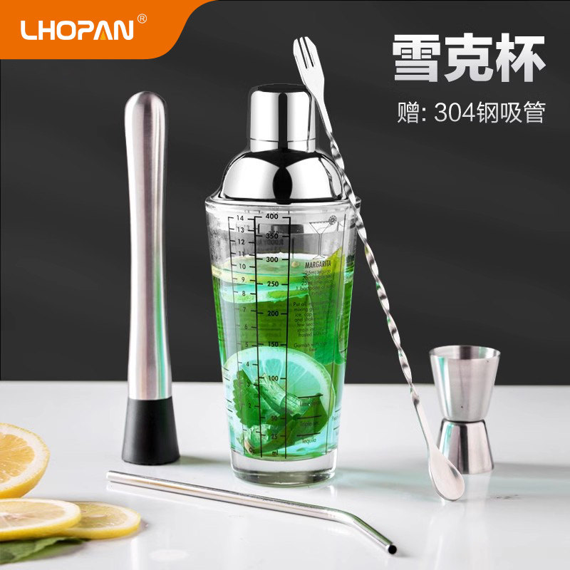 玻璃雪克杯壶暴打手打柠檬茶制作工具奶茶店专用鸡尾酒调酒器套装