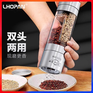 家用现磨胡椒粉黑胡椒粒花椒海盐手动研磨瓶 欧烹双头胡椒研磨器