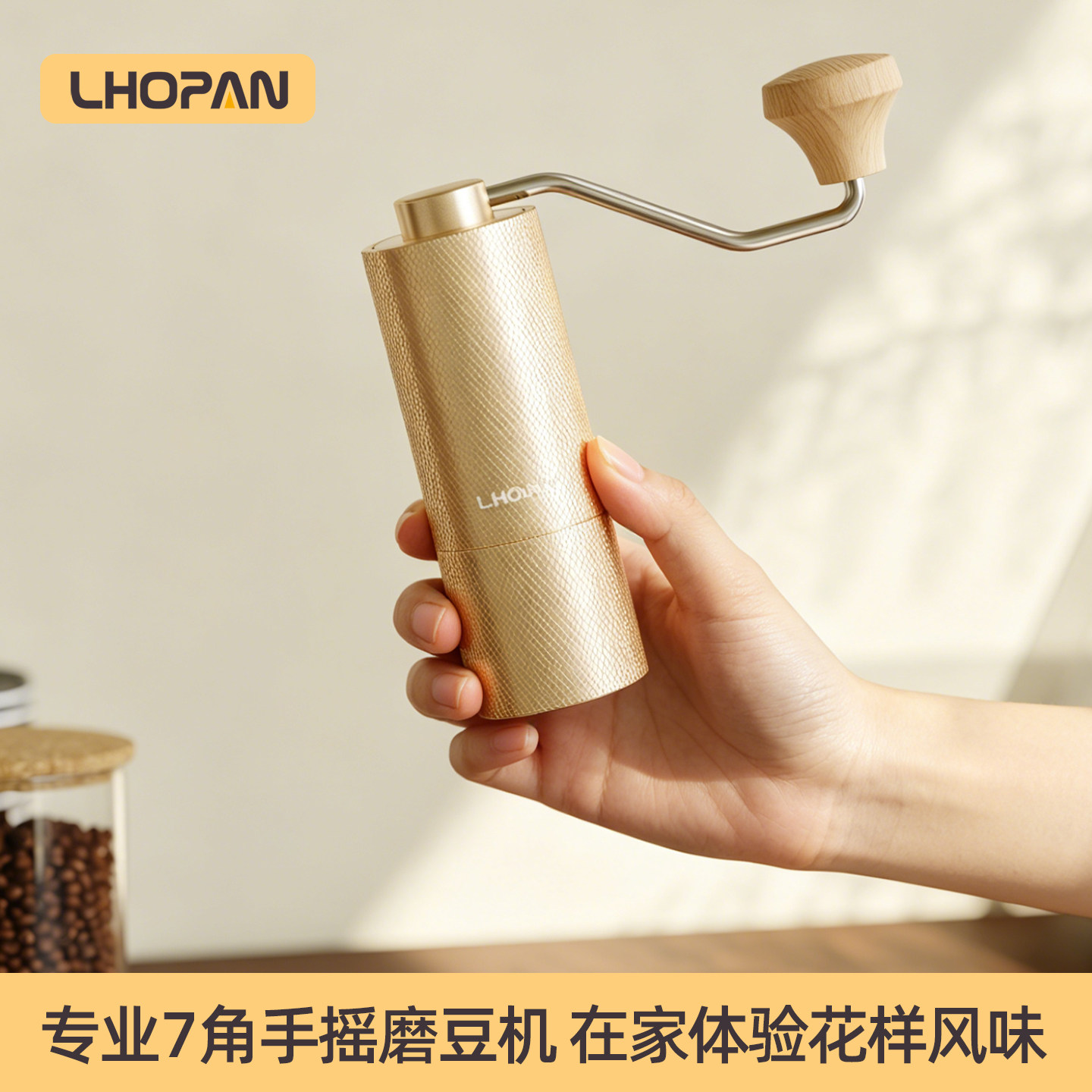 欧烹手摇磨豆机咖啡豆研磨机手磨冲咖啡机磨豆器手动意式小型家用