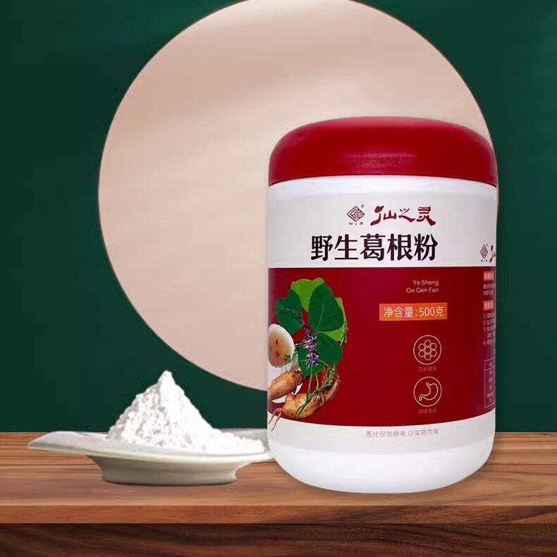 仙之灵野生葛粉代餐粉罐装葛根粉早餐500g