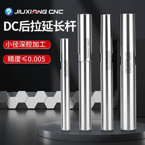 DC后拉式延长杆铣刀柄加长连接杆