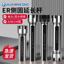 走心机侧固延长杆er11 M内冷刀加长连接杆走心机床钻柄 er16双头A