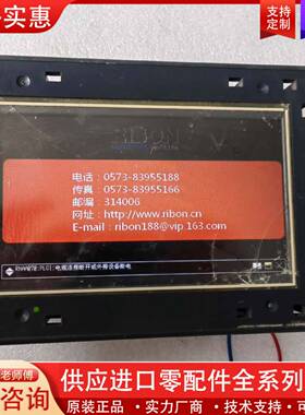 可维修触摸屏GC-4408，PFX4408WAD，如图