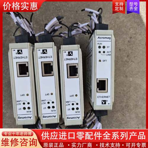 议价Acromag 模块989EN-4C16  实物图片，需要联